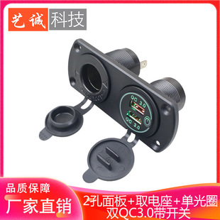 Car double hole cigarette lighter socket modification with car USB mobile phone cigarette lighter 12-24V car fast charging