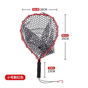 Cross-border Luya Copy Net Portable Aluminum Alloy Fishing Net Anti-hanging Rubber Silicone Net Bag One-piece Hand Copy Net Wholesale
