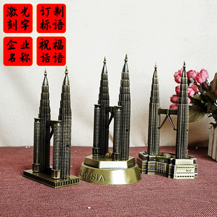 New York tourism Memorial Gemini building forever Memorial electroplating fine workmanship twin towers model