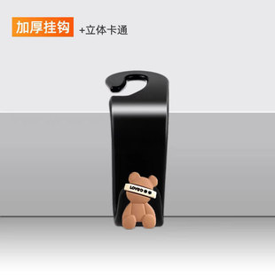 Car Hook Seat Back Car Bag Storage Small Hook New Cute Car Rear Backrest Decoration Supplies