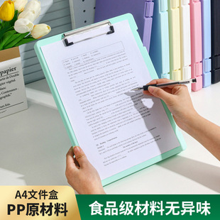 A4 Plastic Transparent File Box Multi-function Test Paper Single Force Flat Folder Simple Organize Storage File Box