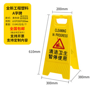 a-plate thickened warning sign no parking do not park notice sign plastic clean carefully slide sign