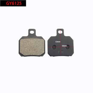 Electric car accessories friction plate electric car disc brake pad motorcycle disc brake pad brake block brake pad