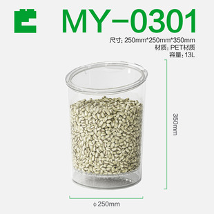 Supermarket Round Plastic Box Candy Candied Roasted Seeds and Nuts Food Display Box Transparent Box with Lid Sealed Display Box