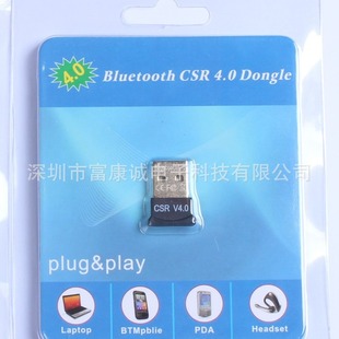 5.3 Version Bluetooth Receiver/USB Bluetooth Adapter/5.3 Bluetooth Adapter