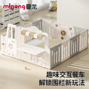 Manlong No.7 dining car fence game Bar (3 pieces of Gate Bar are separately packaged and shipped)