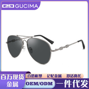 FH005 summer new polarized sunglasses men and women pilot double beam color changing sunglasses cross-border driving night vision goggles