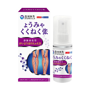 Dr. Chuan's Intravenous Shu Qu Zhang Cold Compress Gel Leg Vein Raised Swelling Earthworm Leg Pain Factory Direct Camp