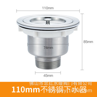 Kitchen dish basin sewer pipe accessories sink sink drain stainless steel drain device deodorant artifact set