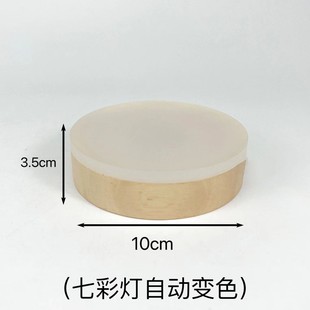 LED solid wood night light frosted acrylic plate luminous base crystal ornaments diy bar atmosphere light base