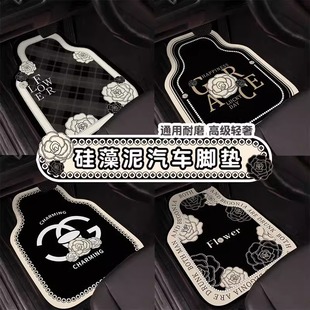 Car mat universal light luxury small fragrance diatom mud mat water absorption stain-resistant removable car anti-slip mat wholesale