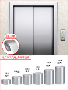 Thickened skirting line self-adhesive waist line decorative strip waterproof sticker background wall golden wall sticker foot line metal sticker