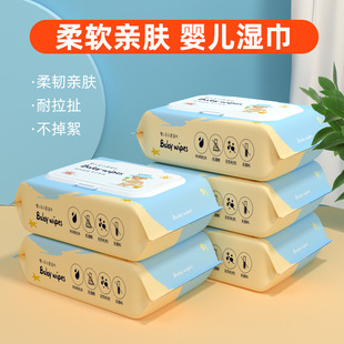 Baby Wipe Paper Baby Hand Special Wet Wipe Butt Newborn Children's Big Bag with Cover Wipe Spot Wholesale