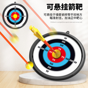 Children's Luminous Bow and Arrow Toy Sucker Target Archery Portable Quiver Boys and Girls Shooting Indoor and Outdoor Sports Toys