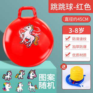 Children's Kindergarten Thickened Elastic Inflatable Large Bouncing Ball Handle Ball Jump
