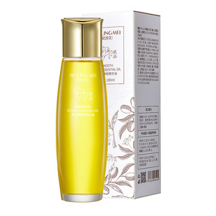 Beilingmei Shu Grain Olive Essence Oil Moisturizes Skin Antioxidant Brightening Skin Color Massage Lubricant Factory Outlet