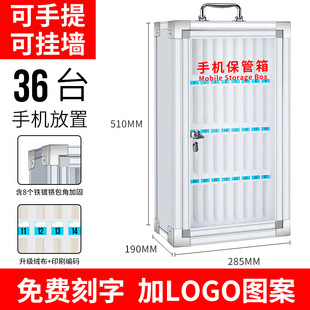 Mobile Phone Storage Box Aluminum Alloy Wall Hanging with Lock Student Staff Meeting Company Storage Cabinet Transparent Mobile Phone Storage Box