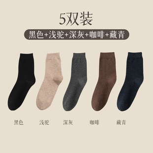 Socks men's autumn and winter cotton boneless solid color cotton socks men's sweat-absorbent deodorant business stockings wholesale Zhuji