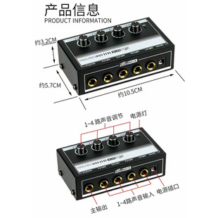 Headphone Amp mixer Metal 4-way microphone signal amplification sound console mixer