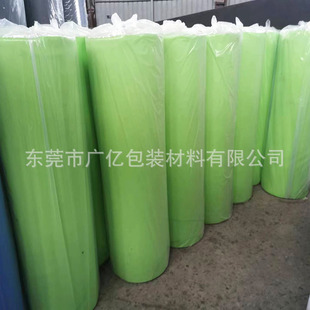 Guangyi Заводская цена продажи цвет ЕВА пена Безвкусный Ева лист детские игрушки Ева пены производителей