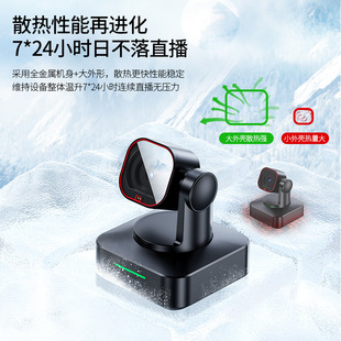 One Voice One View 4K Live Camera AI Follows Computer Intelligent Special 60 Frame Beauty obs Shadow L9 Photography