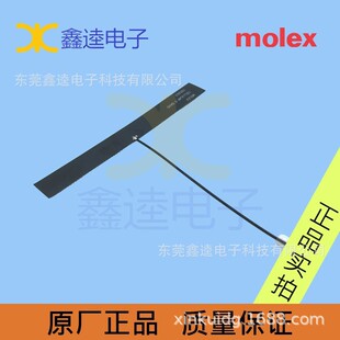 Molex Antenna 1052630001 Cellular 6 Band Pcb Antenna 100mm