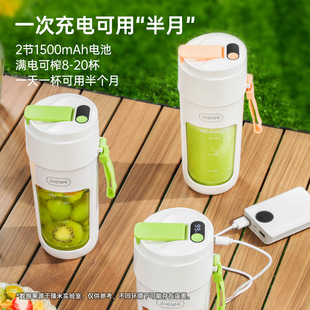 Соковыжималка ZHENMI J5Pro Бытовая многофункциональная беспроводная дробление льда пищевая добавка, чашка для сока, трансграничный новый продукт