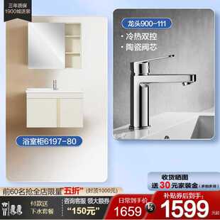 ///Bathroom Bathroom Cabinet Combination Ceramic Integrated Basin Bathroom Cream Style Wash Basin Cabinet Storage Washstand