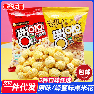 [A generation of hair] Everland Popcorn Original Honey Flavor Leisure Puffed South Korea Food Snacks