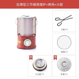 Heating stove baking stove small honeycomb coal stove household burning coal briquettes stove winter rural indoor manufacturers