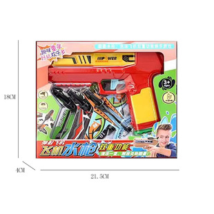Cross-border new children's catapult foam aircraft two-in-one water gun outdoor parent-child interactive air combat water toy