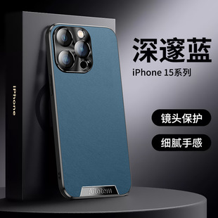 Применимо для Apple 16promax чехол для телефона все включено iPhone15 анти-падение 14 бизнес 13 новый 12 высококачественный кожаный чехол
