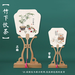 Chinese style creative copy Xuan paper fan thickened inscription calligraphy and painting diy material creative fan