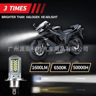 Мотоцикл P15D BA20D H4 LED 2016 108SMD 12V автомобиль светодиодный свет