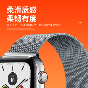 Популярный Apple Watch Fashion Milan Nice Двухсекционный магнитный ремешок iwatch