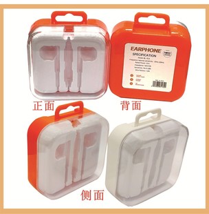 Data line packaging box three-in-one data line test tube capsule crystal box earphone packaging box screen printing LOGO