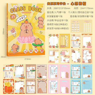 Mai Dolphin Series Cute Guinea Pigs Classmate Record Pupils Sixth Grade High Yan Value Carton Kappibala Message Book