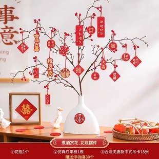 Engagement table decorations wedding Chinese wedding book fruit plate ornaments wedding banquet background wall layout supplies full set