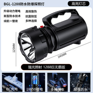 Explosion-proof flashlight strong light charging super bright outdoor long-range fire emergency fire patrol portable searchlight with explosion-proof certificate