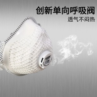 Foreign Trade Export Industrial Mesh Cover with Breathing Valve Ffp3 Grade Dustproof Protective Mask Factory Direct Sales Export Exclusive Supply