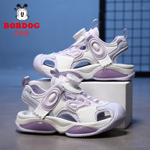 Babu Bean Girls' Shoes 2025 Summer New Non-Slip Anti-Crash Baotou Sandals Soft Bottom Button Beach Shoes for Big Kids