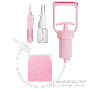 Pull-type nasal aspirator for infants and newborn children manual cleaning of nasal mucus, nasal excrement, nasal congestion and nasal washing artifact