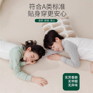 Boys' Pajamas Autumn Clothes Autumn Pants Cotton Children's and Girls' Home Clothes Big Children's Cotton Youth Thermal Underwear suit