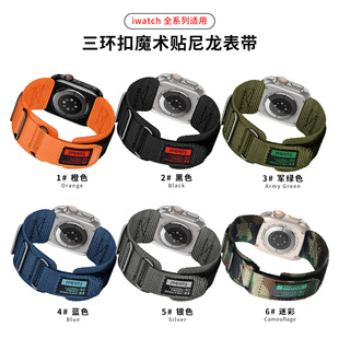 for apple watch loop strap mountaineering nylon canvas sport velcro I watch strap