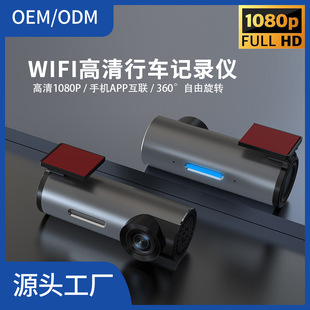 No screen HD wifi driving recorder HD night vision loop video APP watch hidden recorder
