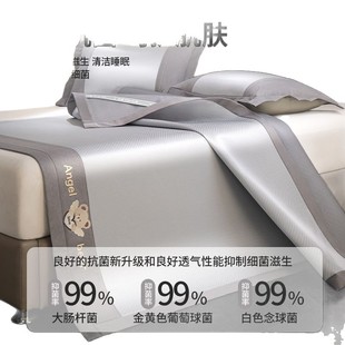 High-End Ice Silk Mat Three-Piece Set Summer 2025 New Soft Mat Washable Machine Washable Household Single and Double Mats