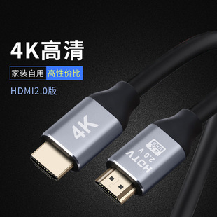 2.0 HDMI4k * 2K HD кабель OD8.0 Компьютер ТВ-приставка проектор кабель 19 + 1 кабель HDMI
