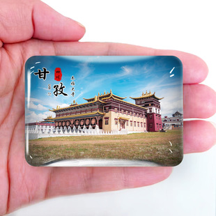 [Ganzi] Yala Snow Mountain Zhe Duo Mountain Tagung Grassland Seda Tourism Scenery Refrigerator Sticker Souvenir