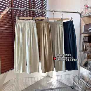 THEWOW Ultra-light Cool Fine Cotton Lightweight Breathable Unbound Waist 9-minute Harlan Balloon Pants Breathing Pants