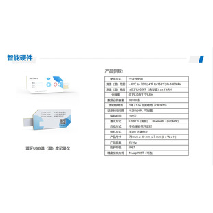 New Bluetooth USB temperature recorder cold chain Fresh special foreign trade long-distance delivery temperature monitor wholesale